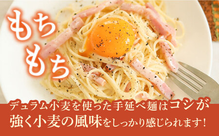 手延べ パスタ 3kg (50g×60束) / 南島原市 / 池田製麺工房[SDA009]