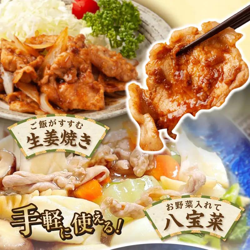 豚肉 スライス 豚肉[宮崎県産 肩ロース 2.4kg 400g×6P]