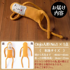 a619 Onjo人形No.1(1体)ハンドメイドのプリティーなおじさん人形♪クスっと笑えるぬいぐるみ【Onjo製作所】