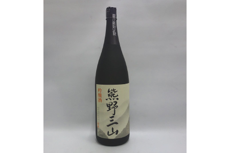 熊野三山　吟醸酒　1.8L【miy121A】