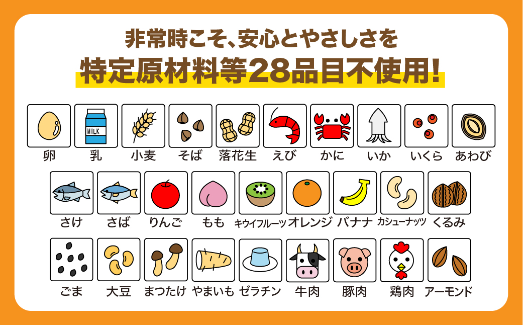 【7年保存可能】永谷園 アレルギー対応 フリーズドライごはん ピラフ味 50食入り | 永谷園 アレルギー対応 フリーズドライごはん 白飯50食入り 長期保存 ごはん ご飯 非常食 地震 避難 軽い 