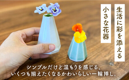 一輪挿し 面取り 大小2個セット 糸島市 / 工房わらし (宮元 美希) 【いとしまごころ】 花器 生活雑貨[ATZ013]