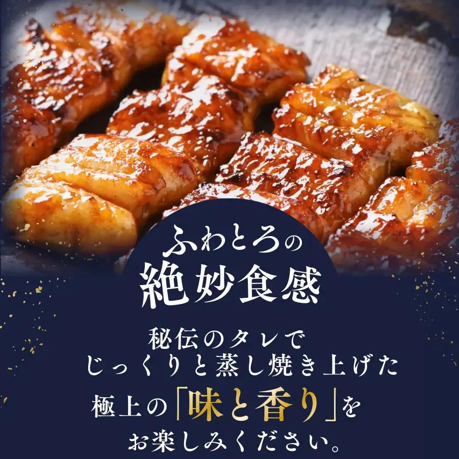 かくれうなぎ誕生の店 川八  蒲焼2人前 【 うなぎ 】