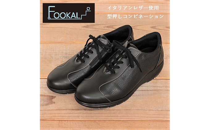 
            【FookaL】フッカル 3E ファスナー付きレディースカジュアルシューズ ブラック FK821(婦人靴) [№5990-0690]
          