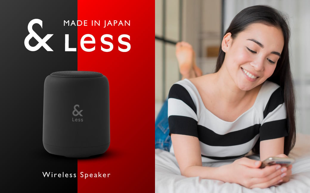 【＆Less】ワイヤレススピーカー ブラック Bluetooth Ver.5.3 【日本製】