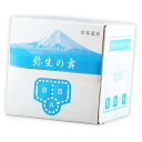 【ふるさと納税】奇跡の飲む温泉水「真木温泉 弥生の舞」　飲泉力（BIBバック）10L入り