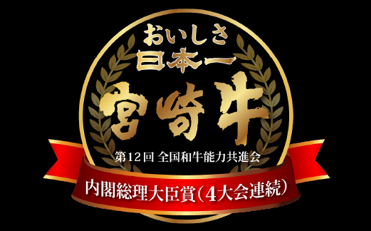 宮崎牛 ロースステーキ 1kg（牛肉 黒毛和牛 畜産農家応援 ロース ステーキ 赤身 数量限定）