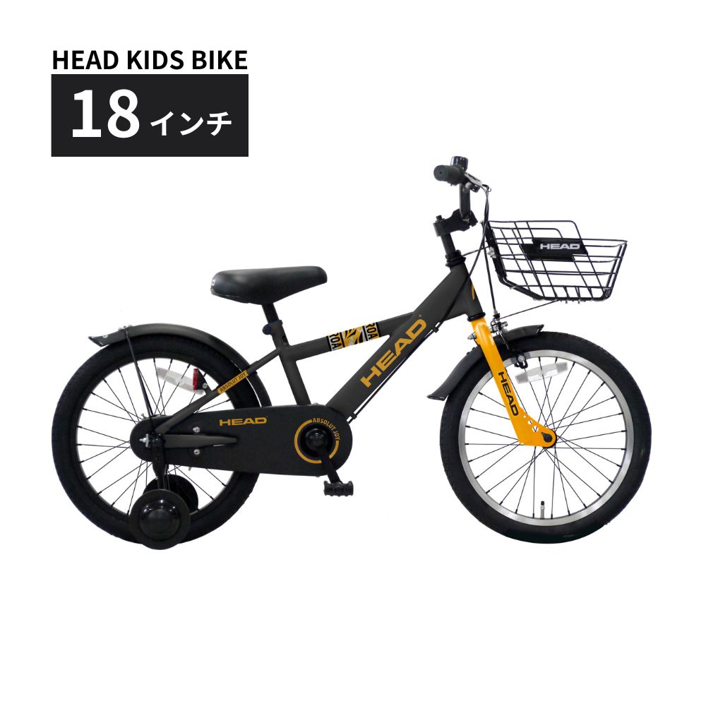 キッズ自転車 18インチ 子供用自転車 HEAD KIDS BIKE 補助輪付き 前カゴ付き 105cm以上 5～8歳 マットブラック 軽量 プレゼント ギフト｜武田産業 人気返礼品 三重県 四日市