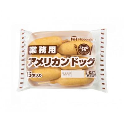 ふるさと納税 諫早市 【小分け】業務用アメリカンドック10パックセット(1パック6本入)計60本(諫早市)