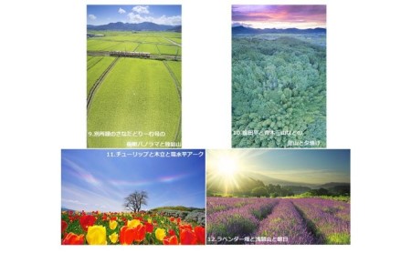 信州上田癒しの風景　写真家岡田光司　2Lサイズ額付きオリジナルプリント 14