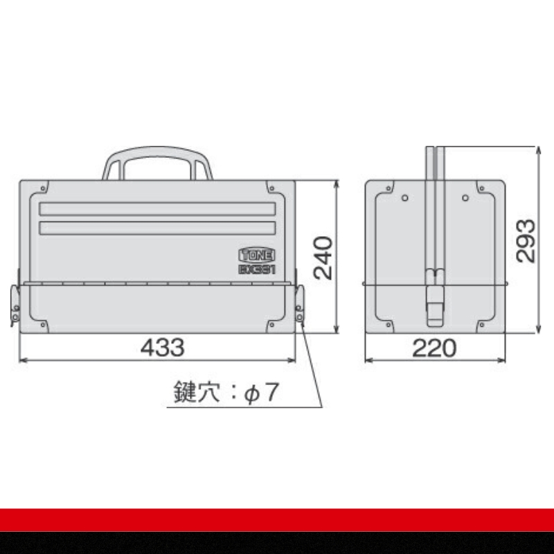 TONE トネ ツールセット ( TSH430SV ) 15001-30025208 ｜ 工具 整備士 自動車 バイク DIY メンテナンス_イメージ4