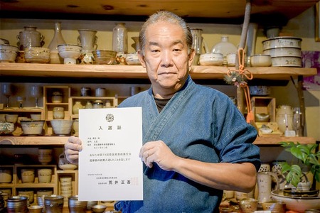 お茶碗（銀色）大塩 恵旦作 4000-002