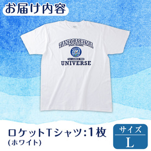 n210-WH-L 数量限定 ロケット Tシャツ ホワイト・L サイズ 鹿児島 種子島 ご当地 半袖 宇宙 【TEAR DROP】
