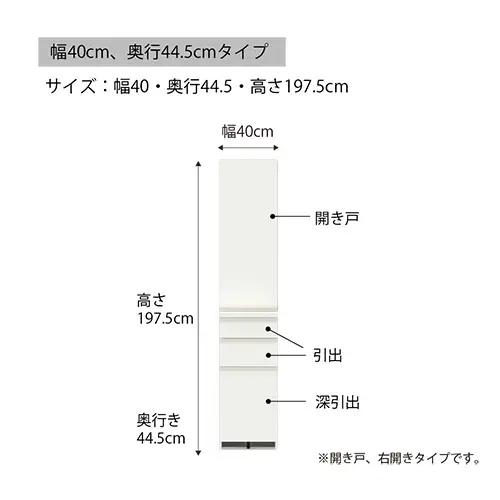 食器棚 カップボード 組立設置 ECB-S400KR [No.569]