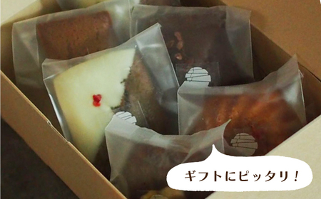 【12回定期便】焼菓子6個[EBR036]  フィナンシェ ふぃなんしぇ ぐるてんふりー グルテンフリースイーツ スイーツ すいーつ 米粉 こめこ 焼菓子 詰め合わせ お菓子 長崎 冷凍 人気 おかし