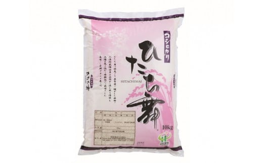 ひたち舞（精米）10ｋｇ×1袋