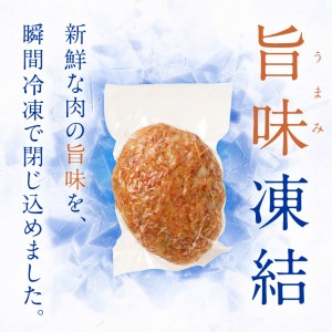 【食べ応えたっぷり！】自家製生ハンバーグ200g×12個《 惣菜 ハンバーグ 肉 小分け 簡単調理 冷凍 焼くだけ 人気 送料無料 加古川市 グルメ 自家製 牛ミンチ おすすめ プレゼント お取り寄せ