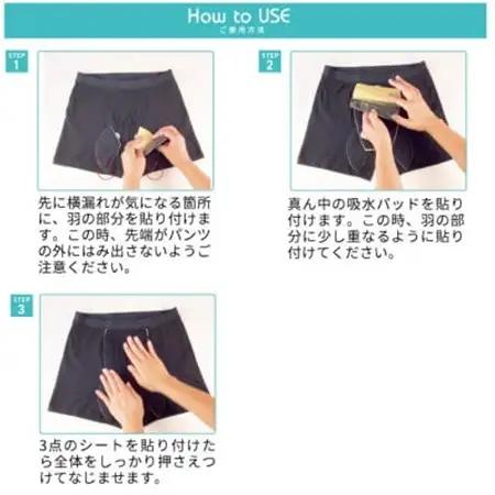 ピタガード 100 尿漏れパッド 男性用 横漏れ用パッド付き 吸水シート グレー【1687837】