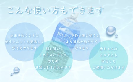 富士の恵みの天然水　Mt.Fuji 2L 6本入り 2箱