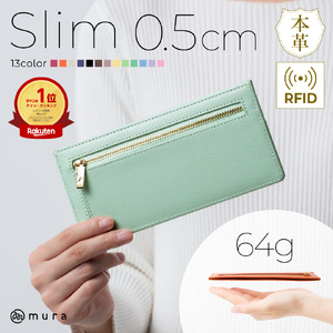 長財布薄型 レディース 本革 ライムグリーン MURA｜長財布