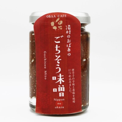 おばあの贈り物1【1616703】