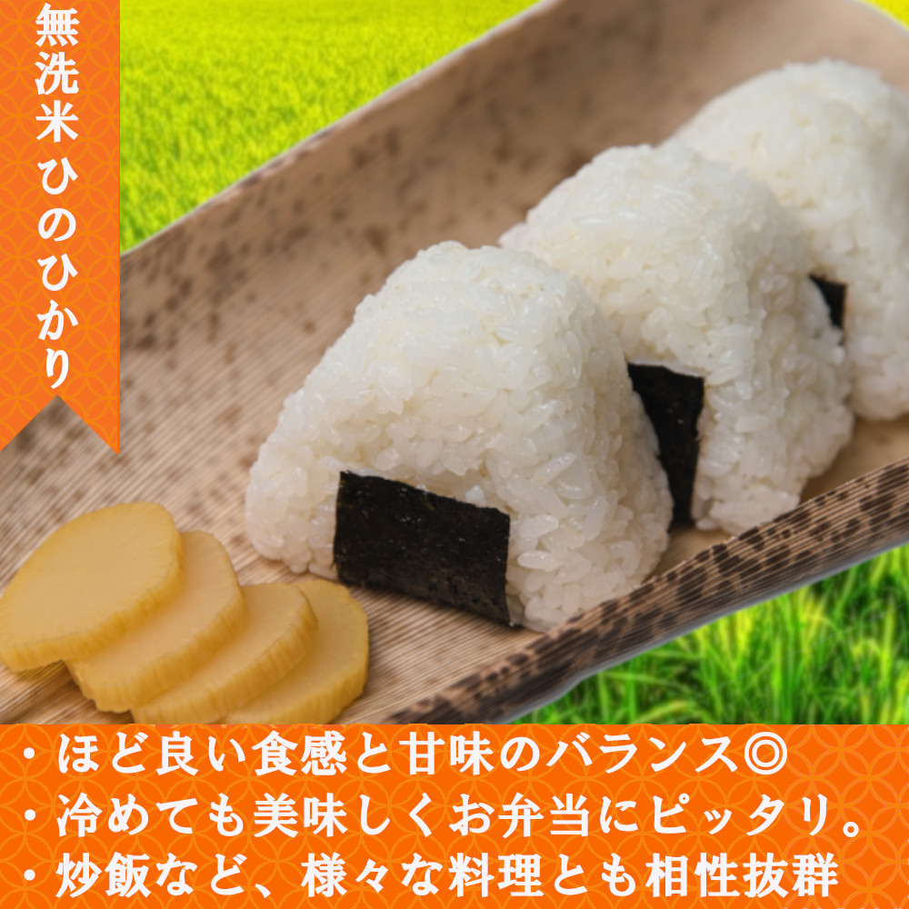 無洗米 奈良県産 ヒノヒカリ 20kg （5kg×4） ／ 全農パールライス 米 お米 白米 国産 奈良県 田原本町パールライス 米 お米 白米 国産 奈良県 田原本町