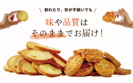 【東京ラスク】無選別ラスク４袋セット 【 東京ラスク 静岡県 伊豆市 工場 伊豆ファクトリー 無選別 ラスク プレミアム・アマンド シュガー バラ売り アソート 詰合せ 詰め合わせ 味 土産 ギフト 