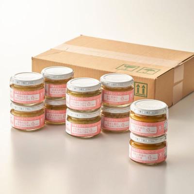 ふるさと納税 糸魚川市 有機まるごとベビーフード 12ヶ月頃(10個入り)オーガニック 後期 |  | 03