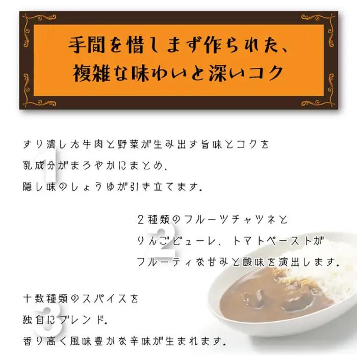 【ふるなびWEEK対象】よこすか海軍カレー 180g×3  [AKAQ001-FW] カレー