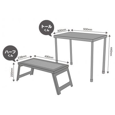 ふるさと納税 宇都宮市 テーブルブロス　2つのテーブルが1つに収納できる、ソロキャンプ専用テーブル |  | 01