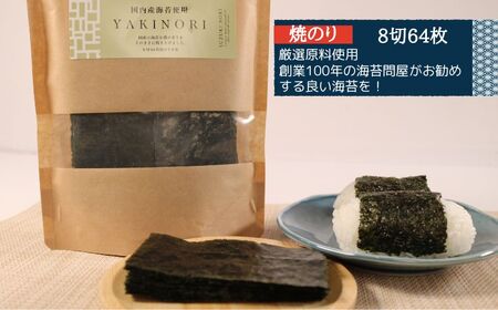 海苔 詰め合わせ 4袋（クラフトシリーズ） 海苔 海苔 海苔 海苔 海苔 鈴木海苔