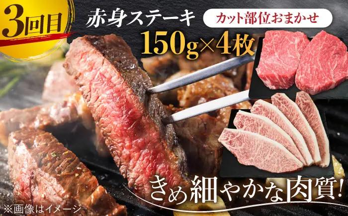 【全3回定期】 黒毛和牛 佐賀牛 あっさり 赤身 総計3kg 切り落とし スライス ステーキ[FAY019]