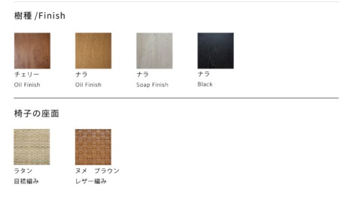 【受注生産】Stool 01 ブラックチェリー/oil finish(座面レザー) / スツール 椅子 いす チェア 家具 インテリア 木製 木目調 ナチュラル おしゃれ レザー 皮 デザイン ダイニ