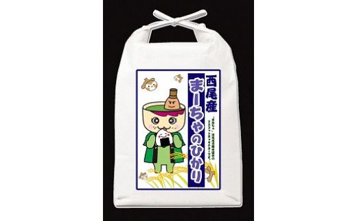 【令和8年産】《定期便》西尾のお米（こしひかり）5kg×6ヶ月・K201-780