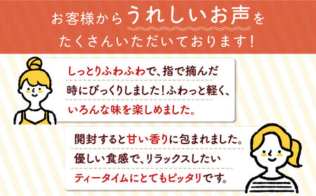 【おすすめセット】カット シフォンケーキ 定番4種セット（バニラ・チョコマーブル・抹茶・オランジェット） /たけおしふぉん[UAI002] ケーキ シフォンケーキ デザート 小分けケーキ ケーキお菓子
