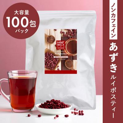 ふるさと納税 川崎市 H&amp;F BELX　ノンカフェイン あずきルイボスティー 100包パック