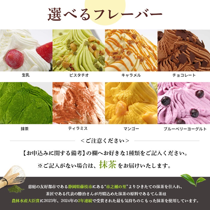 ジェラテリアGigiのイタリアンジェラート人気の味2種+選べる味の3種セット【43000401】_イメージ3