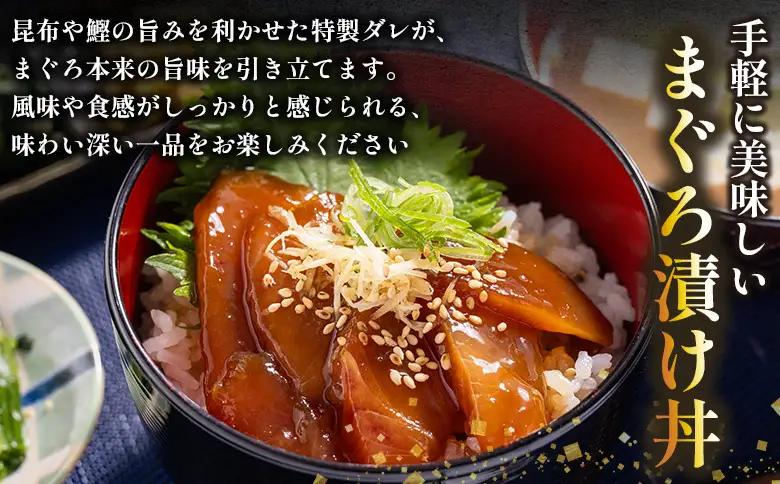 【3回定期便】 まぐろ切落し漬 訳あり 計2000g 80g×25袋 酒の肴に海鮮丼に茶漬けに飯ともに Wda-0046