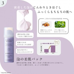 ドモホルンリンクル コンプリート8点ハーフセット【1698166】