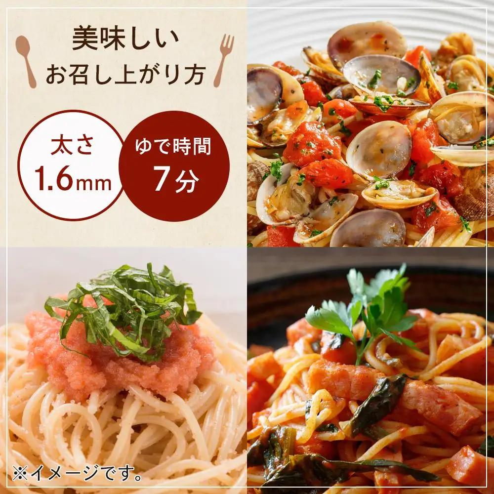 パスタ 麦の匠 デュラムセモリナ100％スパゲッティ １kg×9袋 パスタ麺