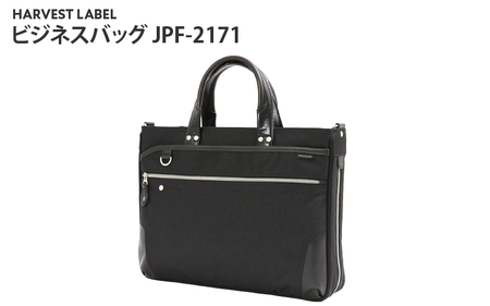 ビジネスバッグ JPF-2171 (BLK)  ＜ブラック＞