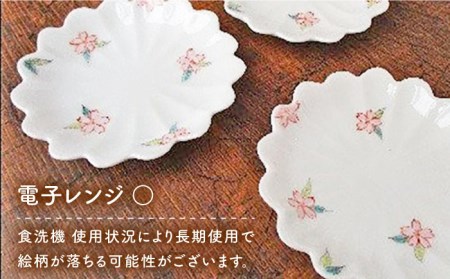 桜散し菊花型おてしょ皿 3枚 /宮崎陶器 [UBE001] 皿