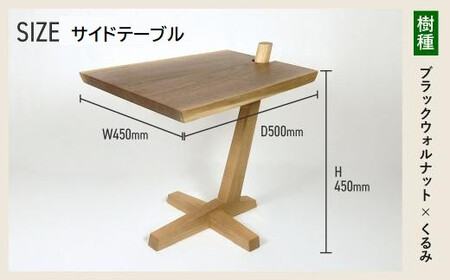 モーリー サイドテーブル | サイドテーブル シンプル 木製スツール 家具 おしゃれ 人気 おすすめ 新生活 一人暮らし 無垢 天然木 飛騨の家具 雉子舎 AP028