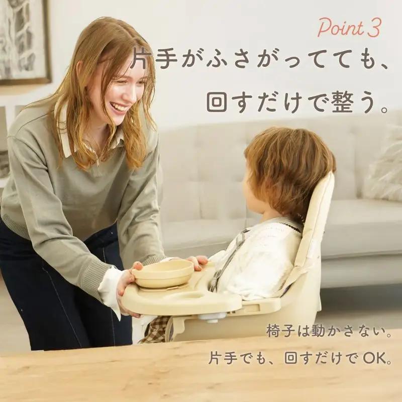 colulu SWRIS360/スワリス360/6wayベビーチェア【ベージュ】（3648）