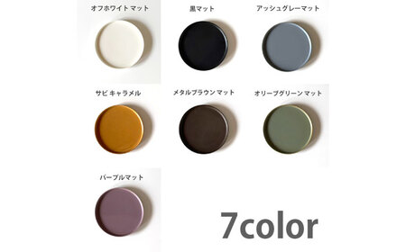 【美濃焼】 フラット ケーキ皿 プレート 小 16cm 平皿 アッシュグレーマット 瑞浪市 / 窯元ロングアイランド おしゃれ 食器 シンプル 食洗機対応 レンジ対応[AZCU184]