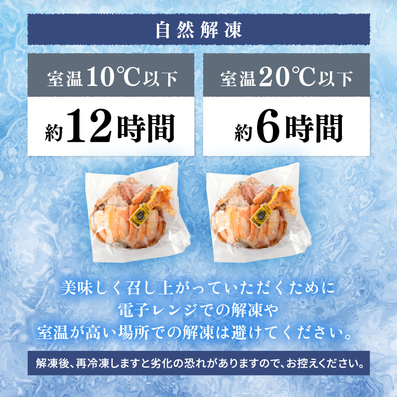 【先行予約】せいこがに甲羅盛り 約70g×2杯 / 期間限定 冷凍 解禁 便利 身出し 小分け ビール おつまみ 越前がに メス 福井 福井県 お取り寄せ カニ 蟹 むき身 ポーション 甲羅盛 ボイル 脚 ※2026年11月下旬より準備出来次第発送予定 [aw050-a008]