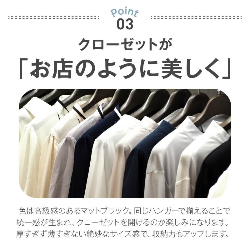 型崩れ防止 立体プラスチックハンガー(バー&フック付) 立体プラスチックハンガー 50本 プラスチックハンガー 収納 ハンガー バー フック付 型崩れ防止ハンガー 立体ハンガー バー付ハンガー フック