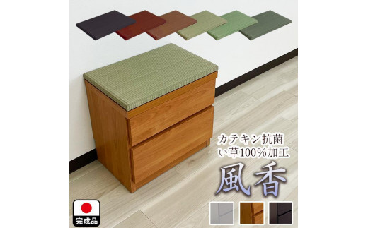 （幅45cm 2段 収納ベンチ 風花：本体ホワイト・畳ブラック）畳ベンチ 収納 完成品 国産 畳 ベンチ