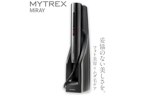 【福岡市】MYTREX MiRAY