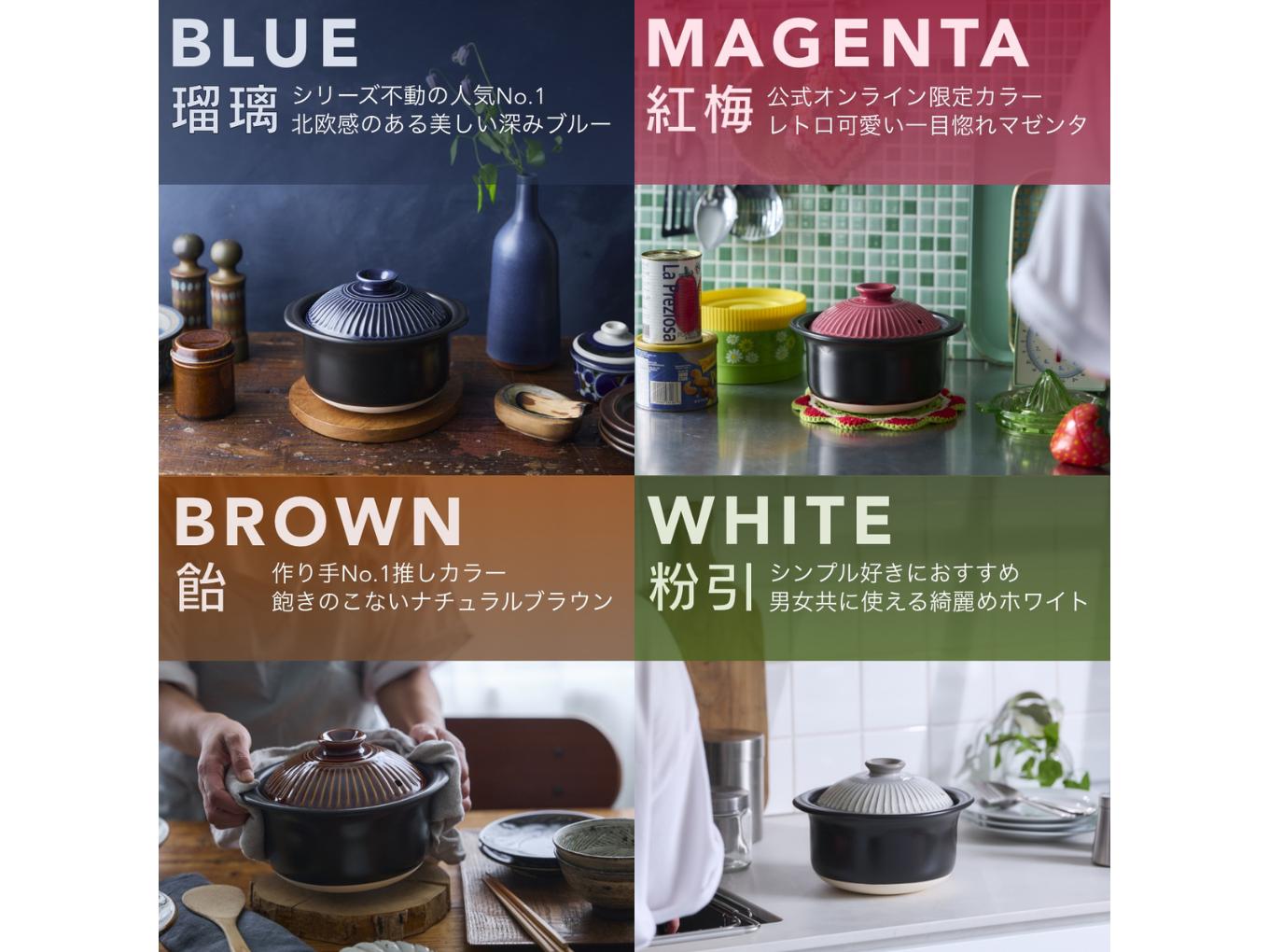 【萬古焼（ばんこやき）】土鍋ごはん5合 【紅梅】ご飯 炊飯 五合(5合) 家族 子供 料理 贈り物【直火専用・レンジ温めOK】(5合 2.6L 計量 カップ不要 火加減簡単) 菊花 銀峯 GINPO